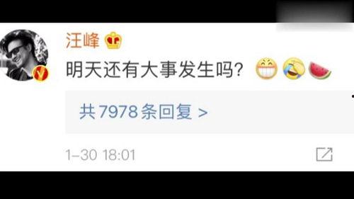 娱乐吃瓜趣闻百度云下载,吃瓜趣闻百度云下载,带你领略明星幕后故事 第2张 娱乐吃瓜趣闻百度云下载,吃瓜趣闻百度云下载,带你领略明星幕后故事 第2张