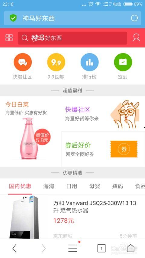 教程干货分享爆料视频是真的吗,揭秘教程干货分享爆料视频的真实性 第1张 教程干货分享爆料视频是真的吗,揭秘教程干货分享爆料视频的真实性 第1张