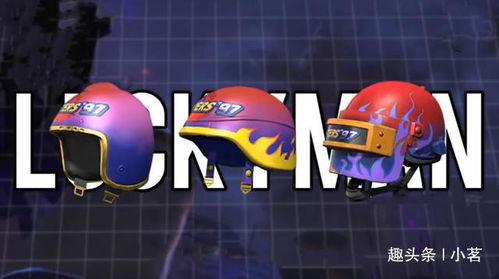 ss6和平精英最新套装爆料,炫酷造型，等你来战！  第1张