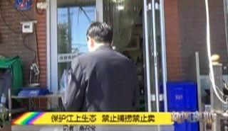 丰顺都市爆料新闻视频,最新视频揭秘事件真相  第2张