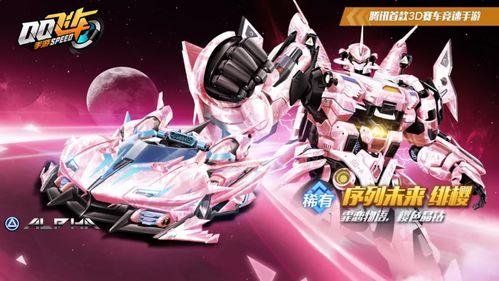 序列未来最新爆料皮肤,最新爆料皮肤惊艳亮相