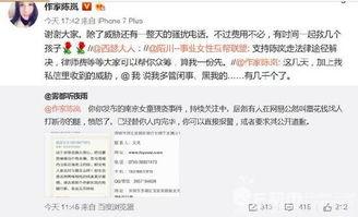 今日南京爆料最新消息新闻,聚焦城市热点事件追踪  第3张