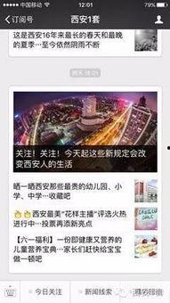 永福县新闻爆料网站电话,揭秘爆料网站电话背后的故事  第1张