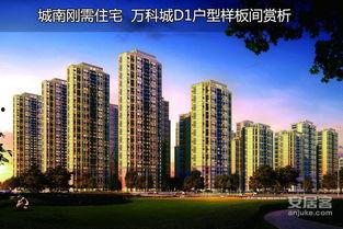 万科城爆料最新消息,揭秘神秘项目进展与未来规划 第1张 万科城爆料最新消息,揭秘神秘项目进展与未来规划 第1张