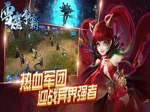 雪鹰在线观看,在线观看，探寻冬日雪域的神秘之旅  第2张