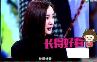 大锤杨幂爆料是真的吗视频,杨幂大锤爆料视频真实性揭秘  第3张