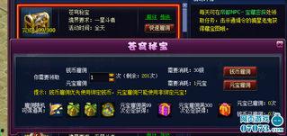 最新斗破爆料新闻报道大全  第1张